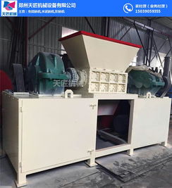 鐵皮撕碎機 撕碎機 廠家 查看