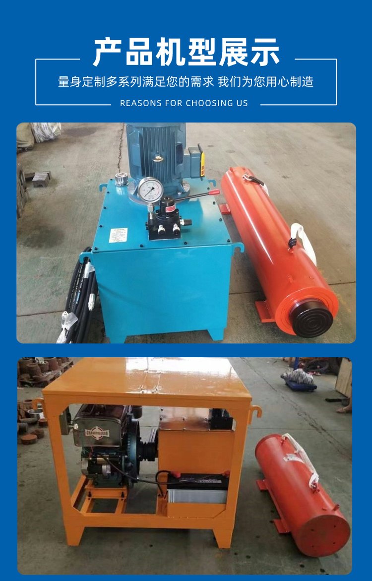 大型非開(kāi)挖液壓頂管機(jī) 臥式千斤頂頂管設(shè)備 200噸水泥管頂管機(jī)械 - 愛(ài)