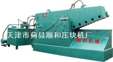 天津市薊縣順和壓塊機廠 專業供應液壓機械及廢金屬回收服務